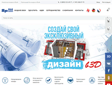 Tablet Screenshot of plasters.ru